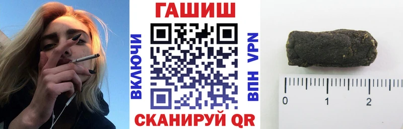 Виды наркоты Ачхой-Мартан ГАШ Альфа ПВП КОКАИН Меф Каннабис