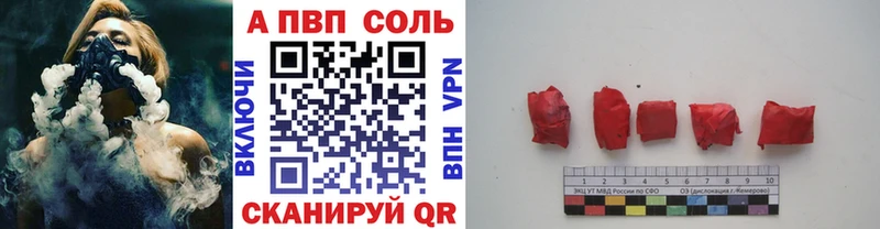 как найти закладки  Ачхой-Мартан  Alfa_PVP мука 