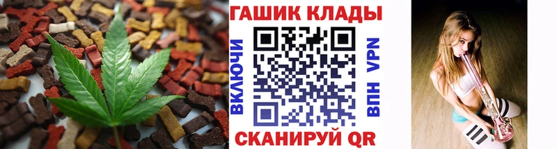 мориарти формула  мега вход  Ачхой-Мартан  Еда ТГК марихуана 