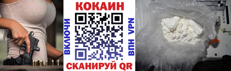 КОКАИН 97%  что такое наркотик  Ачхой-Мартан 