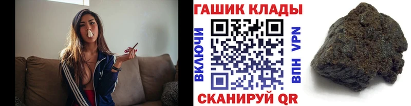 Гашиш гашик  где купить наркоту  Ачхой-Мартан 