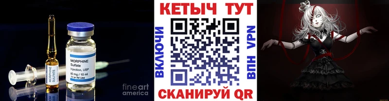 магазин продажи   darknet наркотические препараты  КЕТАМИН ketamine  Ачхой-Мартан 