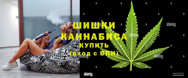 MESCALINE Гусиноозёрск
