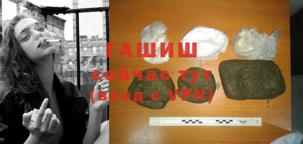 альфа пвп Гусь-Хрустальный