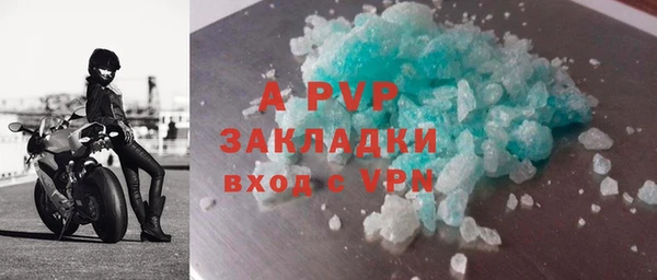 альфа пвп VHQ Горно-Алтайск