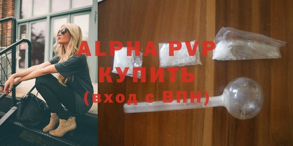 синтетический гашиш Горнозаводск