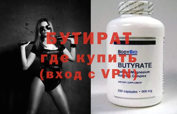 синтетический гашиш Горнозаводск
