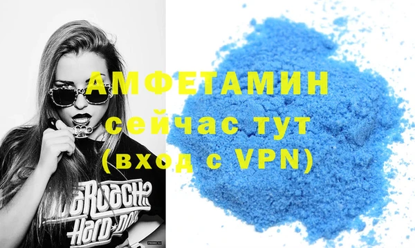 синтетический гашиш Горнозаводск