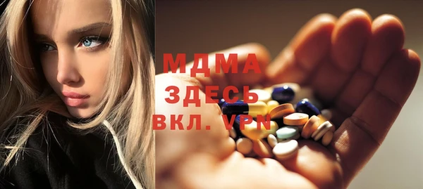 мдпв Горняк