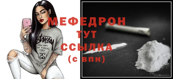 альфа пвп Гусь-Хрустальный