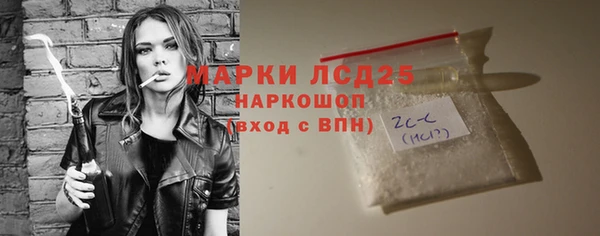 альфа пвп Гусь-Хрустальный