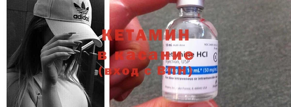 альфа пвп VHQ Горно-Алтайск