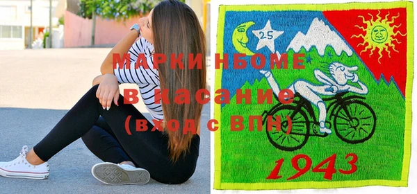 альфа пвп VHQ Горно-Алтайск