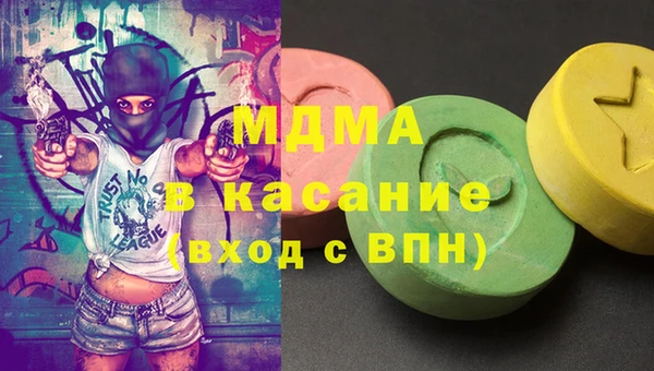 MESCALINE Гусиноозёрск