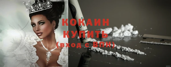 альфа пвп VHQ Горно-Алтайск