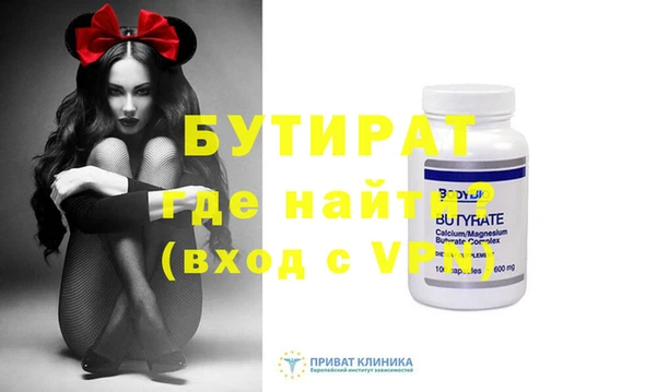 синтетический гашиш Горнозаводск