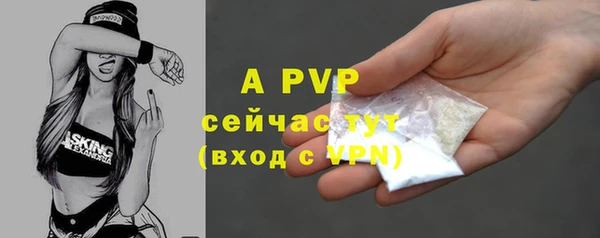 альфа пвп VHQ Горно-Алтайск