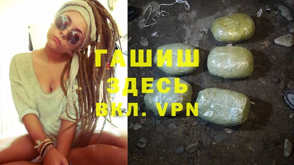 синтетический гашиш Горнозаводск