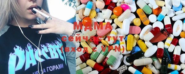 синтетический гашиш Горнозаводск