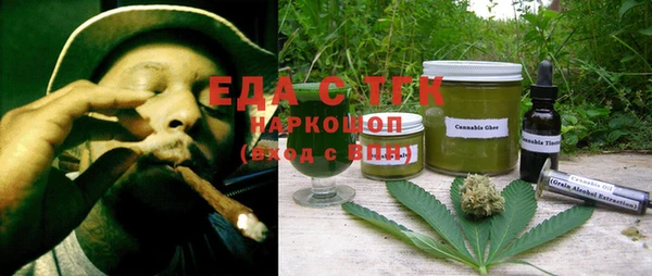 MESCALINE Гусиноозёрск