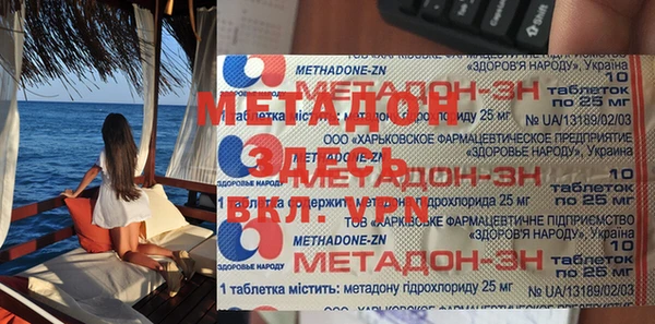 альфа пвп Гусь-Хрустальный