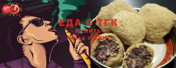 синтетический гашиш Горнозаводск