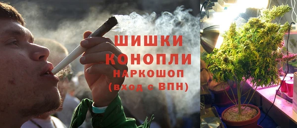 альфа пвп VHQ Горно-Алтайск