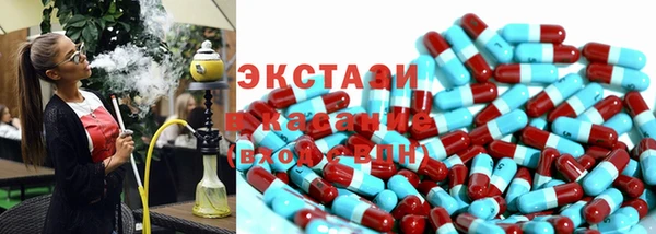 альфа пвп VHQ Горно-Алтайск