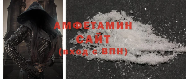MESCALINE Гусиноозёрск