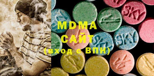 MESCALINE Гусиноозёрск
