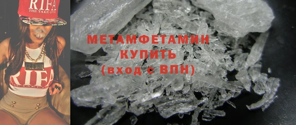 синтетический гашиш Горнозаводск