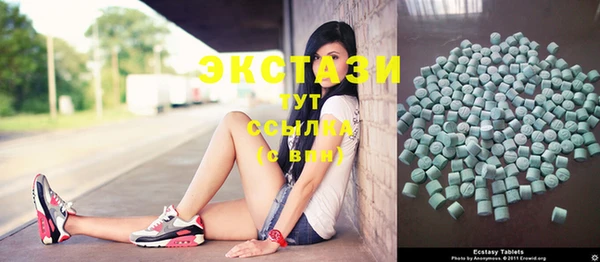 MESCALINE Гусиноозёрск