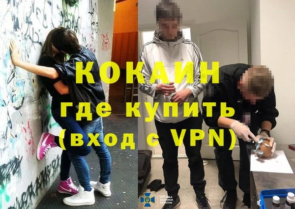 MESCALINE Гусиноозёрск