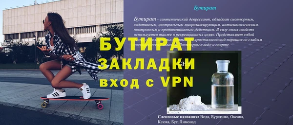альфа пвп Гусь-Хрустальный
