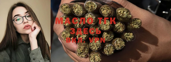синтетический гашиш Горнозаводск