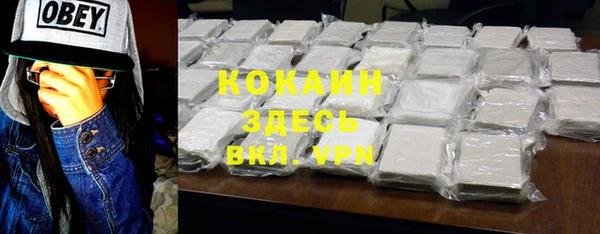 альфа пвп VHQ Горно-Алтайск