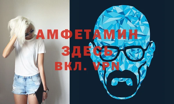 альфа пвп Гусь-Хрустальный