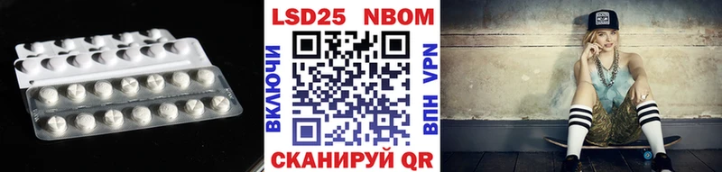даркнет какой сайт  Ачхой-Мартан  LSD-25 экстази ecstasy 