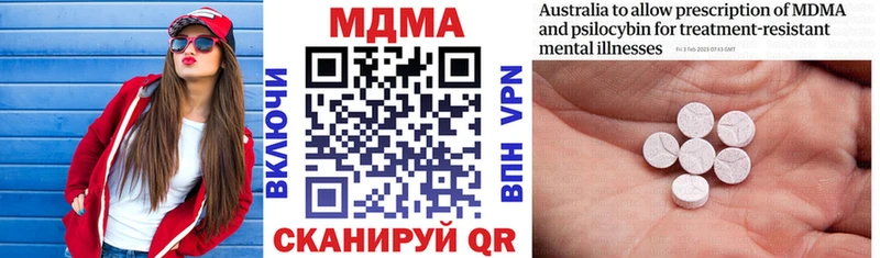 МДМА crystal  закладки  Ачхой-Мартан 