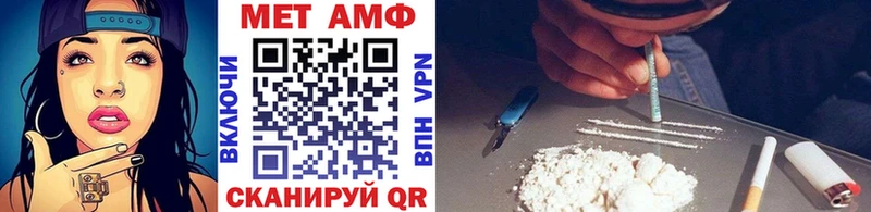 Метамфетамин винт Ачхой-Мартан
