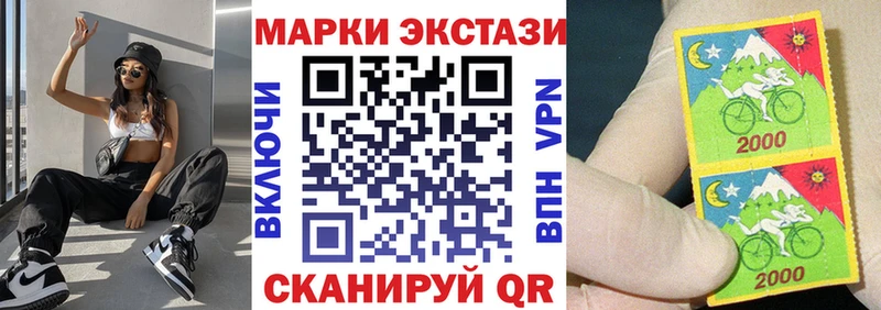 omg ONION  Ачхой-Мартан  Марки N-bome 1,8мг 