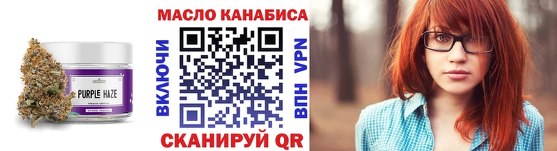 ТГК жижа  Ачхой-Мартан 